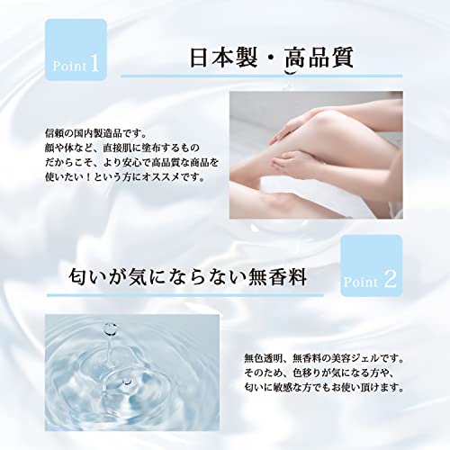 美容　エステ　ジェル　キャビテーション esthecleargel_1set04.jpg